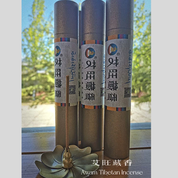 Awam Tibetan Incense (60 pieces) - Image 3
