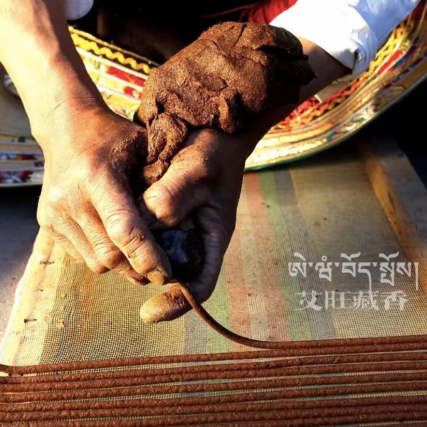 Awam Tibetan Incense (60 pieces) - Image 5