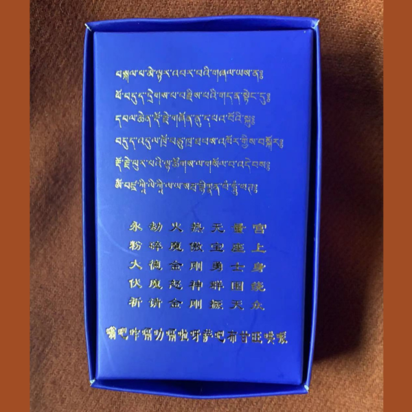 Vajrakilaya Phurba Protective Amulet - Image 7
