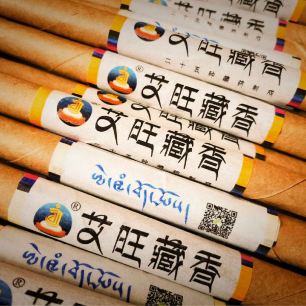 Awam Tibetan Incense (18 pieces) - Image 5