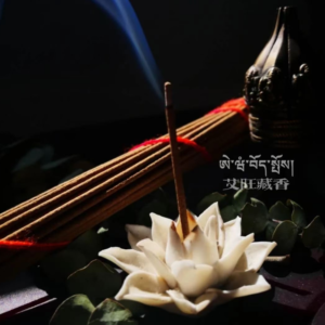 Awam Tibetan Incense (18 pieces)