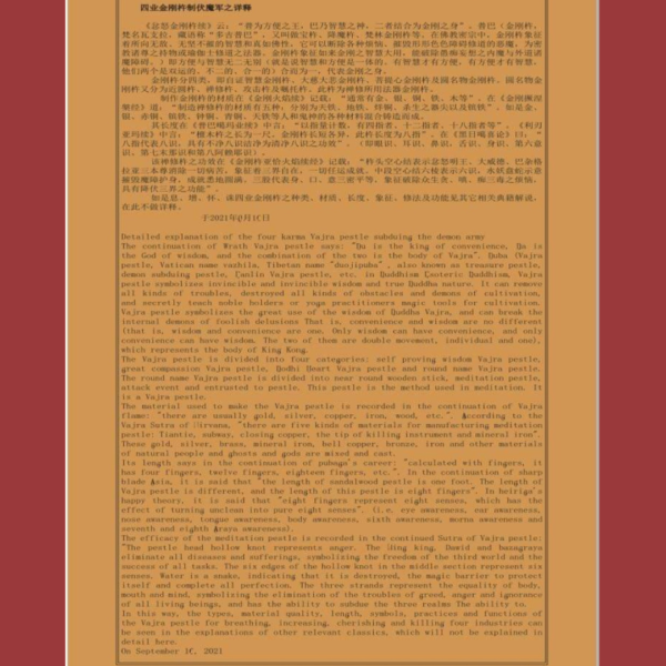 Vajrakilaya Phurba - Image 4