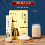 Tibetan Yak Milk Butter Tea